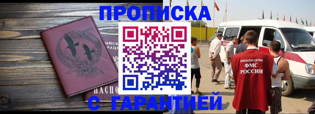 форма 3 в Лакинске